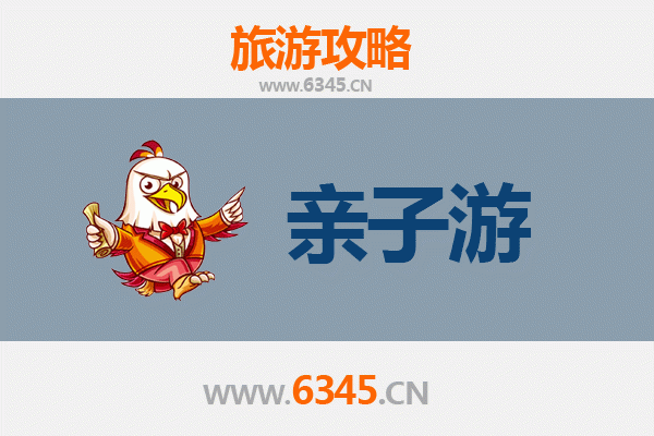 咸宁崇阳亲子游攻略：青山绿水间的温馨家庭时光