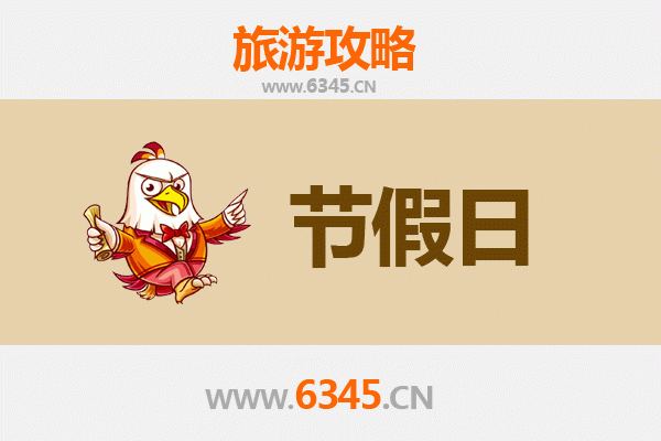 咸宁崇阳至承德避暑山庄旅游攻略：清凉夏日皇家行