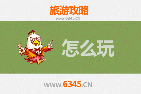 咸宁崇阳节假日游玩全攻略：泡温泉、探古村、品美食，尽享荆楚风情