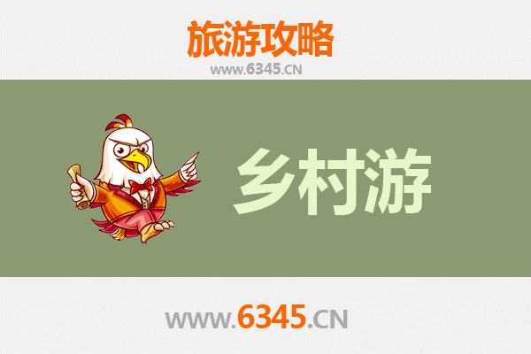 咸宁崇阳乡村旅游精品线路：探秘鄂南山水，品味田园诗画