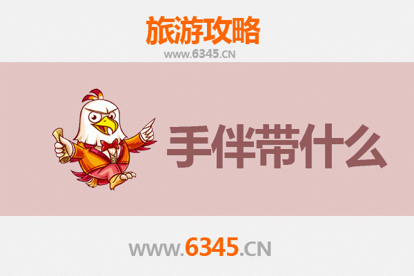 咸宁崇阳出发：湄洲岛朝圣与海岛风情全攻略及伴手礼指南